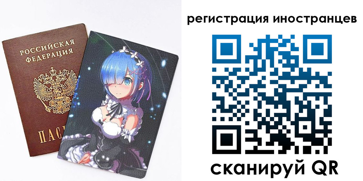 регистрация для школы в Абдулино