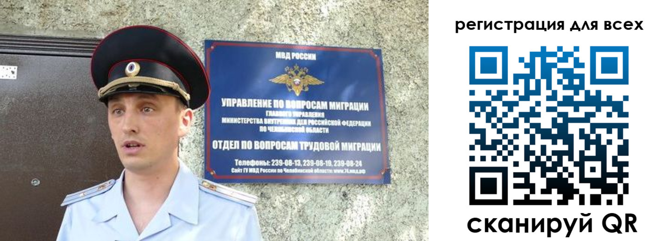 временная регистрация в квартире в Абдулино